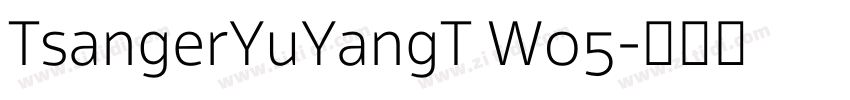 TsangerYuYangT W05字体转换